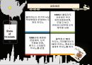 ★ 호텔카지노운영관리 - 카지노 ( 미국의 카지노) 7페이지