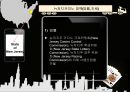 ★ 호텔카지노운영관리 - 카지노 ( 미국의 카지노) 16페이지