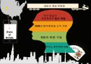 ★ 호텔카지노운영관리 - 카지노 ( 미국의 카지노) 34페이지