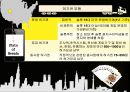 ★ 호텔카지노운영관리 - 카지노 ( 미국의 카지노) 35페이지