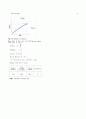 기계기초basis of machine  실험-금속 재료의 인장 시험 Report 5페이지
