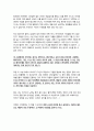 소설 거짓말 (한은형 著) 독후감 2페이지