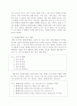 문법론 경어법, 높임법 비교분석 레포트 7페이지