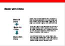 중국 맥주 시장의 이해& 맥주 메이저 3개 브랜드 성공사례 12페이지