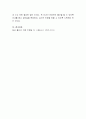 유전과 환경이 태내발달에 어떤 영향을 미치는지 각각 사례를 들어 논하시오 5페이지