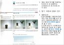 실험實驗과정에서의과학적소양 3페이지