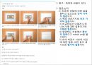 실험實驗과정에서의과학적소양 5페이지