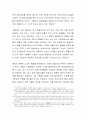 ‘예술의 경험’이란 무엇인가에 관하여 간략히 기술. 그리고 (대중)예술과 연계하여 본인의 ’예술의 경험’에 관하여 논의하고 서술. 3페이지