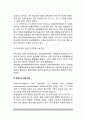 자폐증 치료모델(전반적 발달장애 치료프로그램) - 자폐증(자폐장애)의 치료방법(응용행동분석 프로그램, TEACCH프로그램, 사회적 상호작용 발달치료접근, 약물치료) 4페이지