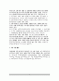 자폐증 치료모델(전반적 발달장애 치료프로그램) - 자폐증(자폐장애)의 치료방법(응용행동분석 프로그램, TEACCH프로그램, 사회적 상호작용 발달치료접근, 약물치료) 9페이지