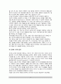[아동언어발달] 영유아의 언어발달단계(아동의 언어습득과정) 10페이지
