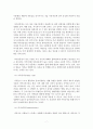 사티어 의사소통가족치료이론 및 가족치료사례(경험적가족치료사례, 의사소통가족치료모델) 7페이지