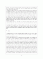 인지행동주의모델 및 치료사례( 인지행동모델치료사례, 인지행동모델사례개입, 인지치료, 합리정서행동치료, 사회복지실천기술론) 20페이지