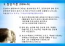 자기애성 성격장애의 원인과 치료 6페이지