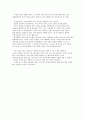 (독서) 소설가 공지영의 수필집 딸에게주는레시피 감상문 3페이지