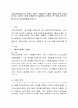 사회복지정책의 현상 속에는 수많은 가치들(자유, 평등, 효율성 등)이 포함되어 있다. 이러한 가치에 대하여 각각 설명하고, 본인은 어떤 것에 우선 가치를 두는지 자신의 입장을 밝히 2페이지