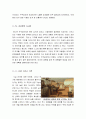 : 마션영화감상문, 마션영화감상및 분석, 영화마션에대한평가및감상,영화마션분석과감상평, 마션줄거리와감상문 5페이지
