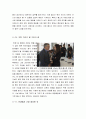 :인턴영화감상문, 인턴 영화 분석, 영화인턴에대한평가및고찰, 영화인턴분석과감상평, 인턴줄거리와감상문 [인턴] : 인턴 감상문 5페이지