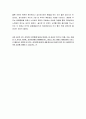 [최신A+자료] :연평해전영화감상문,  연평해전 영화 분석과 북한에대한생각,  영화연평해전에대한평가및북한고찰, 영화연평해전분석과감상평,  연평해전줄거리와감상문  (독후감, 감상문) 7페이지