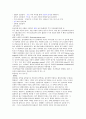성인간호학 Case study-빈맥서맥 증후군 6페이지