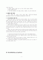 현미경microscope-현미경의 종류  구조  기능 및 세포의 길이 측정 4페이지