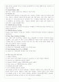  2012년도 전자공학심화 프로그램 종합설계 프로젝트 최종보고서,디지털시스템 최종보고서 - VHDL을 이용한 ATM SYSTEM 설계 6페이지