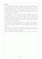  2012년도 전자공학심화 프로그램 종합설계 프로젝트 최종보고서,디지털시스템 최종보고서 - VHDL을 이용한 ATM SYSTEM 설계 20페이지