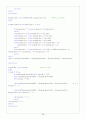  2012년도 전자공학심화 프로그램 종합설계 프로젝트 최종보고서,디지털시스템 최종보고서 - VHDL을 이용한 ATM SYSTEM 설계 26페이지