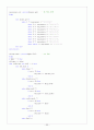  2012년도 전자공학심화 프로그램 종합설계 프로젝트 최종보고서,디지털시스템 최종보고서 - VHDL을 이용한 ATM SYSTEM 설계 30페이지
