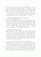 사회복지이데올로기 : 사회복지이데올로기를 사회복지정책의 하나의 사례를 들어 개인의 의견을 정리하시오. 2페이지