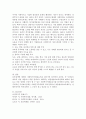 사회복지이데올로기 : 사회복지이데올로기를 사회복지정책의 하나의 사례를 들어 개인의 의견을 정리하시오. 3페이지