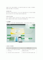 [노인건강문제관리] 활력징후 이상환자의 간호중재 (혈액, 맥박, 체온, 호흡이상환자의 간호중재) 12페이지