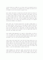 피아제(Piaget)와 비고스키(Vygotsky)의 인지발달이론에 대하여 설명하고 이 이론들이 우리의 교육에 주는 시사점에 대하여 작성하여 제출하시오.  6페이지