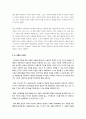 피아제(Piaget)와 비고스키(Vygotsky)의 인지발달이론에 대하여 설명하고 이 이론들이 우리의 교육에 주는 시사점에 대하여 작성하여 제출하시오.  7페이지