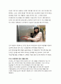 사회, 문화적 환경에서의 글로벌 경영 5페이지
