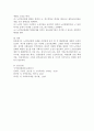 (노인인권침해) 노인 인권침해 사례와 해결방안 4페이지