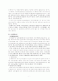 인지행동이론 및 인지행동치료사례극(스키너, 반두라이론비교, 인지이론, 인지행동이론, 상황극대사) 7페이지