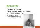 청년기정신건강론(성인초기정신건강, 전공과진로, 이성교제, 음주와생활습관, 군생활적응)PPT, 파워포인트 7페이지