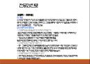 청년기정신건강론(성인초기정신건강, 전공과진로, 이성교제, 음주와생활습관, 군생활적응)PPT, 파워포인트 14페이지