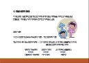 청년기정신건강론(성인초기정신건강, 전공과진로, 이성교제, 음주와생활습관, 군생활적응)PPT, 파워포인트 20페이지