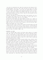 청소년우울증과 청소년자살문제(청소년자살관련사례, 우울증치료법, 사회복지서비스, 자살예방책, 사회복지정책과제) 20페이지