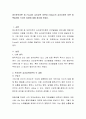 정신분석 이론 중 Freud의 심리성적 이론과 Erikson의 심리사회적 이론 중 택일하여 각자의 입장에 대해 정리해 보세요 2페이지