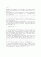 우리나라 고령친화산업과 외국의 고령친화산업(고령친화서비스, 노인복지산업서비스, 실버산업) 2페이지