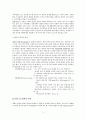 일반체계이론과 일반쳬게이론사례분석(체계, 역동, 투입전환산출환기, 가족갈등분석, 가족문제와 일반체계이론분석) 4페이지