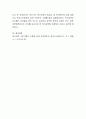 유아기의 독서교육의 필요성 및 독서원리에 대해 설명하시고 독서지도방법에 대해 구체적인 사례를 들어 설명 6페이지