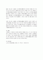 고령화 사회에 따라 은퇴전 준비 프로그램으로 자원봉사의무화 제도를 시행 한다면 찬성과 반대 의견을 제시하고 그 이유를 설명 해보자 4페이지
