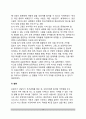 가족상담기법(가족치료기법) - 찰흙 스퀴글 기법, 감정나무, 초기회상하기, 초기회상 그림그리기, 걱정목록, 시간선 테이프 기법 10페이지