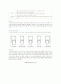 [네일아트] 네일아트의 표현기법과 전망 및 네일아트의 역사와 종류 분석 6페이지