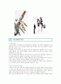 [네일아트] 네일아트의 표현기법과 전망 및 네일아트의 역사와 종류 분석 13페이지