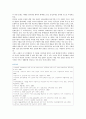 [네일아트] 네일아트의 표현기법과 전망 및 네일아트의 역사와 종류 분석 15페이지
